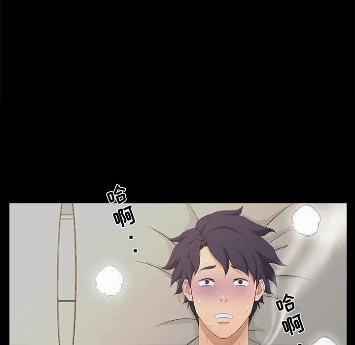 [韩国漫画] 家族的遗产 剧情,熟女人妻,巨乳大奶, OL#[101P]-44