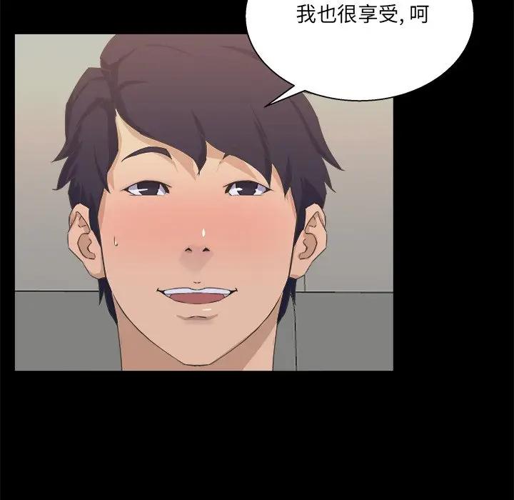 [韩国漫画] 家族的遗产 剧情,熟女人妻,巨乳大奶, OL#[101P]-49