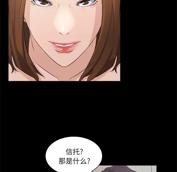 [韩国漫画] 家族的遗产 剧情,熟女人妻,巨乳大奶, OL#[101P]-60