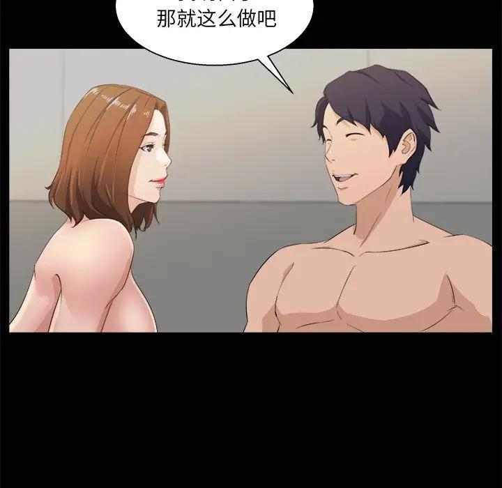 [韩国漫画] 家族的遗产 剧情,熟女人妻,巨乳大奶, OL#[101P]-64