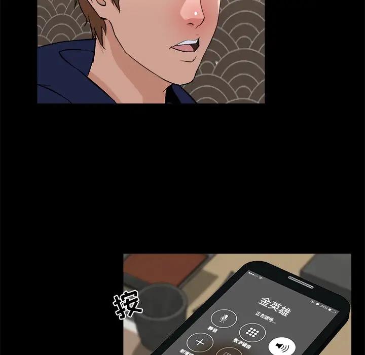 [韩国漫画] 家族的遗产 剧情,熟女人妻,巨乳大奶, OL#[101P]-72