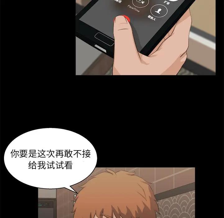 [韩国漫画] 家族的遗产 剧情,熟女人妻,巨乳大奶, OL#[101P]-73