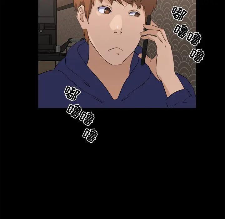 [韩国漫画] 家族的遗产 剧情,熟女人妻,巨乳大奶, OL#[101P]-74