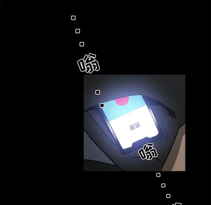 [韩国漫画] 家族的遗产 剧情,熟女人妻,巨乳大奶, OL#[101P]-76