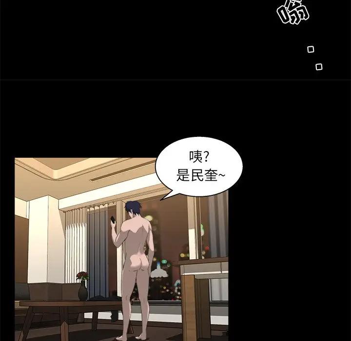 [韩国漫画] 家族的遗产 剧情,熟女人妻,巨乳大奶, OL#[101P]-77