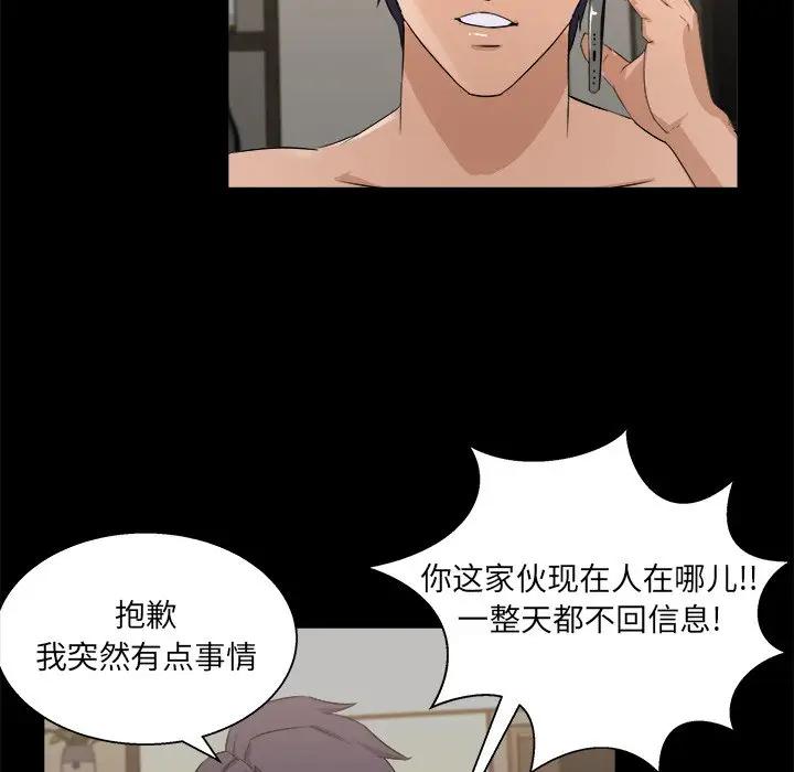 [韩国漫画] 家族的遗产 剧情,熟女人妻,巨乳大奶, OL#[101P]-79