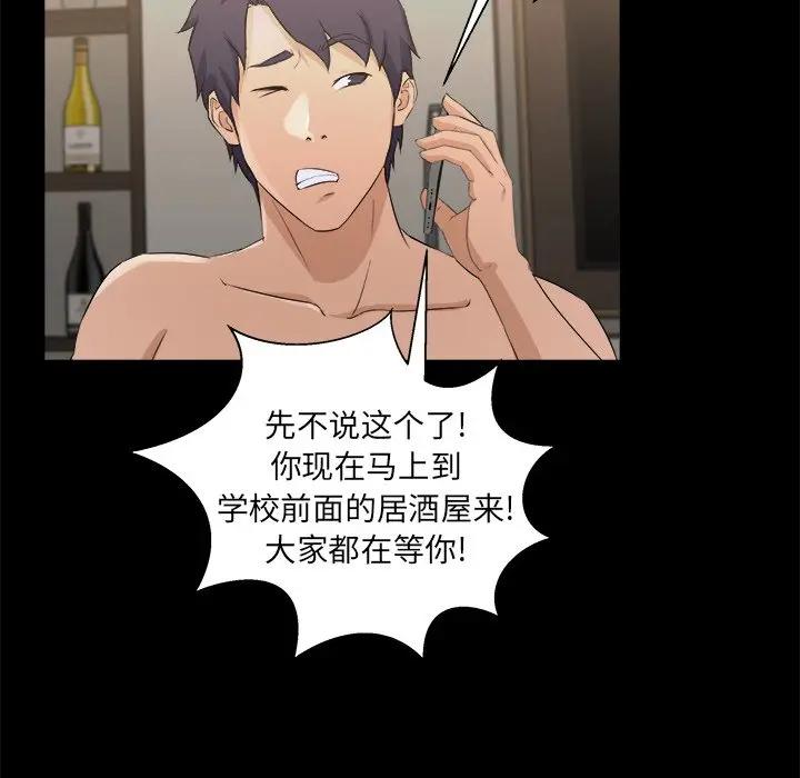 [韩国漫画] 家族的遗产 剧情,熟女人妻,巨乳大奶, OL#[101P]-80