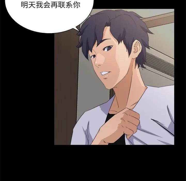 [韩国漫画] 家族的遗产 剧情,熟女人妻,巨乳大奶, OL#[101P]-86