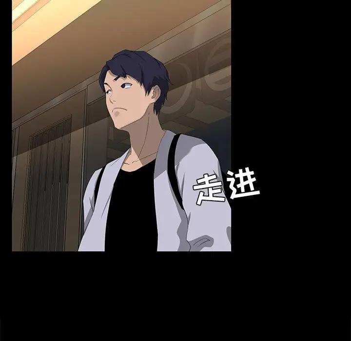 [韩国漫画] 家族的遗产 剧情,熟女人妻,巨乳大奶, OL#[101P]-90