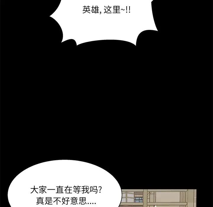 [韩国漫画] 家族的遗产 剧情,熟女人妻,巨乳大奶, OL#[101P]-92