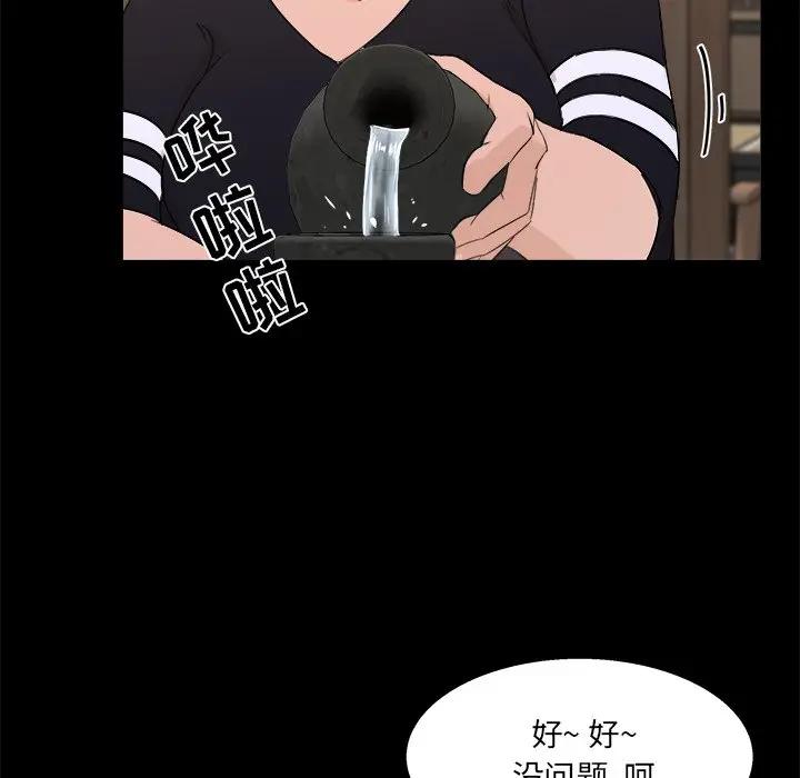 [韩国漫画] 家族的遗产 剧情,熟女人妻,巨乳大奶, OL#[101P]-95