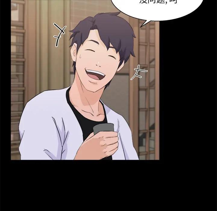 [韩国漫画] 家族的遗产 剧情,熟女人妻,巨乳大奶, OL#[101P]-96