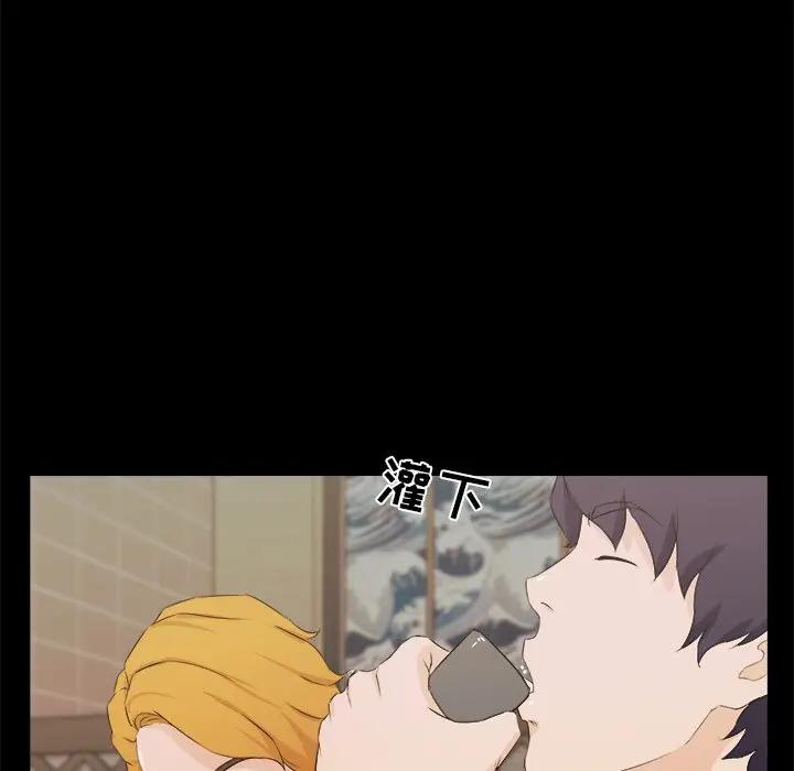 [韩国漫画] 家族的遗产 剧情,熟女人妻,巨乳大奶, OL#[101P]-97