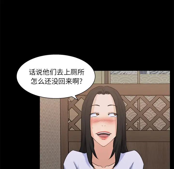 [韩国漫画] 家族的遗产 剧情,熟女人妻,巨乳大奶, OL#[104P]-100