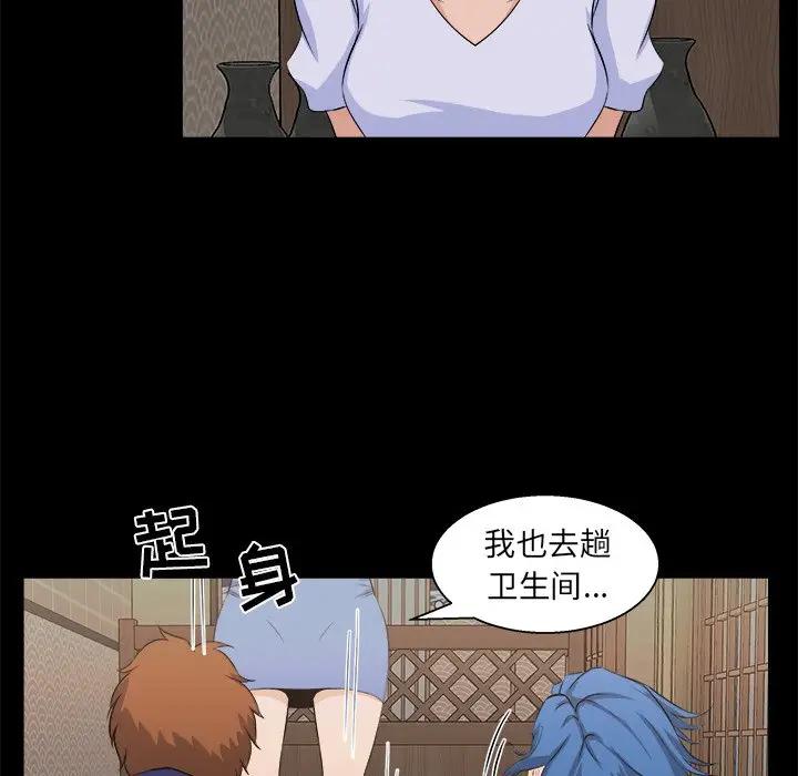 [韩国漫画] 家族的遗产 剧情,熟女人妻,巨乳大奶, OL#[104P]-101