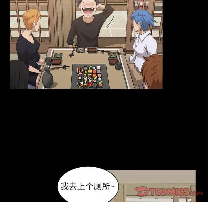 [韩国漫画] 家族的遗产 剧情,熟女人妻,巨乳大奶, OL#[104P]-20