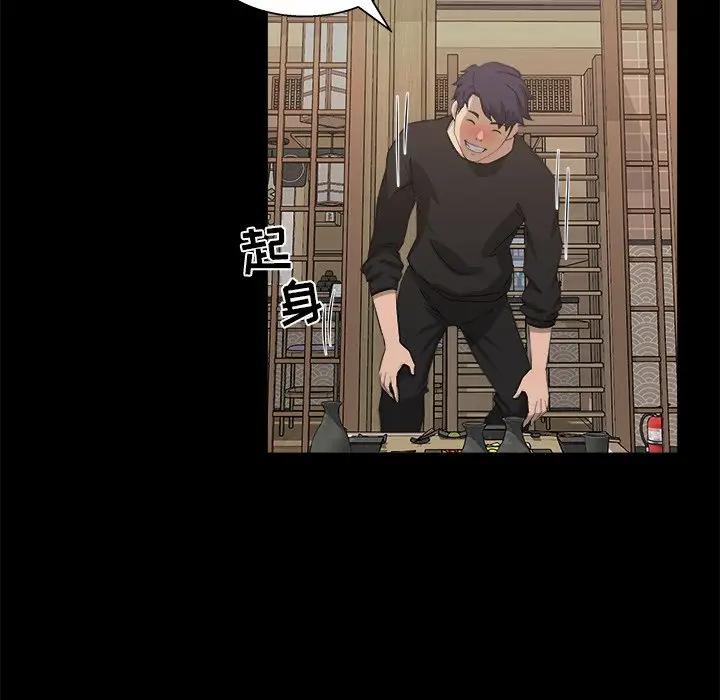 [韩国漫画] 家族的遗产 剧情,熟女人妻,巨乳大奶, OL#[104P]-21