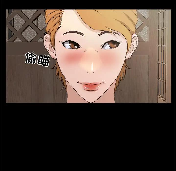 [韩国漫画] 家族的遗产 剧情,熟女人妻,巨乳大奶, OL#[104P]-22