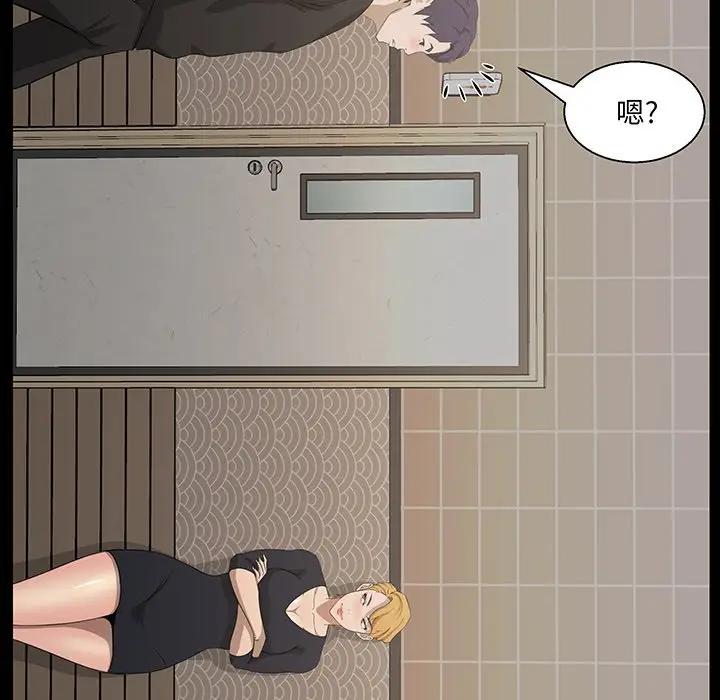 [韩国漫画] 家族的遗产 剧情,熟女人妻,巨乳大奶, OL#[104P]-28