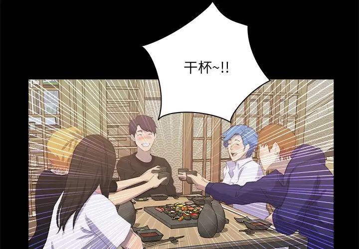 [韩国漫画] 家族的遗产 剧情,熟女人妻,巨乳大奶, OL#[104P]-3