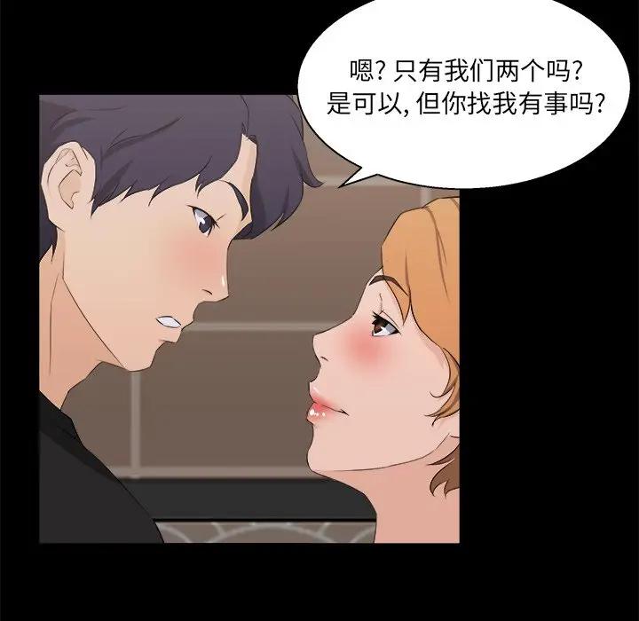 [韩国漫画] 家族的遗产 剧情,熟女人妻,巨乳大奶, OL#[104P]-36