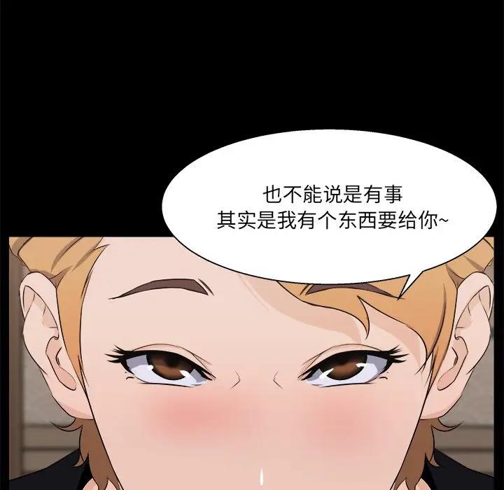 [韩国漫画] 家族的遗产 剧情,熟女人妻,巨乳大奶, OL#[104P]-37