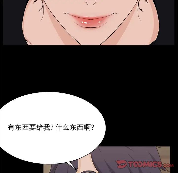 [韩国漫画] 家族的遗产 剧情,熟女人妻,巨乳大奶, OL#[104P]-38