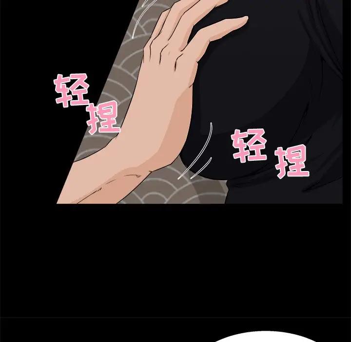 [韩国漫画] 家族的遗产 剧情,熟女人妻,巨乳大奶, OL#[104P]-45