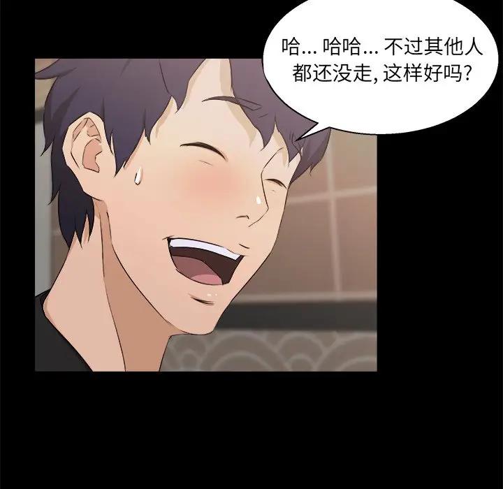 [韩国漫画] 家族的遗产 剧情,熟女人妻,巨乳大奶, OL#[104P]-46