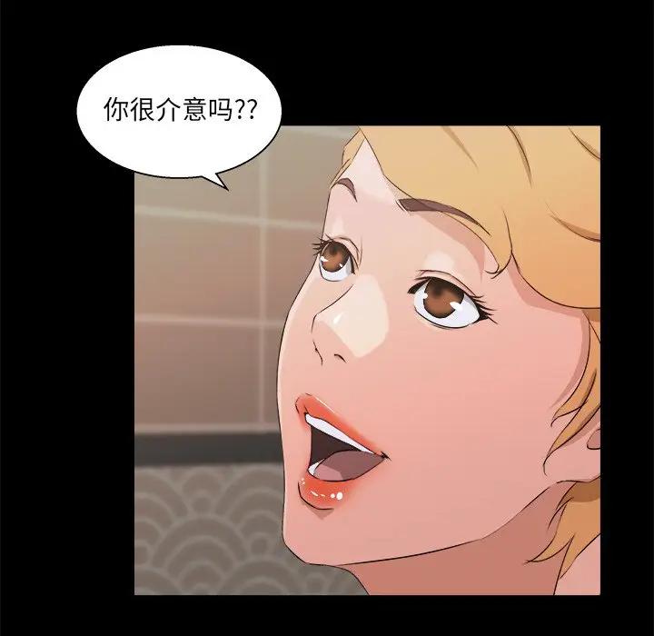 [韩国漫画] 家族的遗产 剧情,熟女人妻,巨乳大奶, OL#[104P]-47