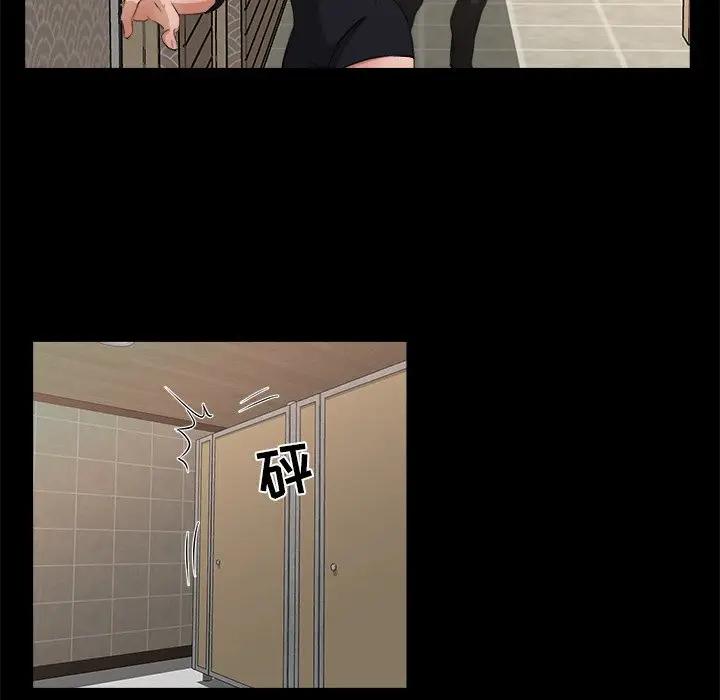 [韩国漫画] 家族的遗产 剧情,熟女人妻,巨乳大奶, OL#[104P]-49