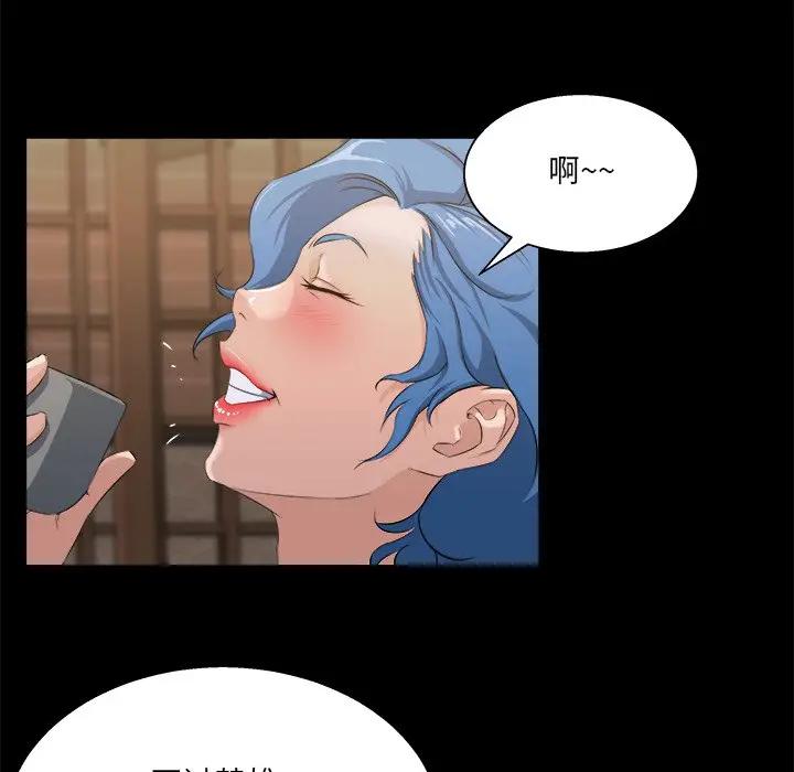 [韩国漫画] 家族的遗产 剧情,熟女人妻,巨乳大奶, OL#[104P]-5