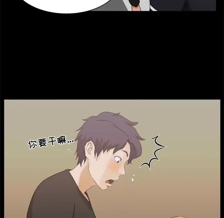 [韩国漫画] 家族的遗产 剧情,熟女人妻,巨乳大奶, OL#[104P]-51