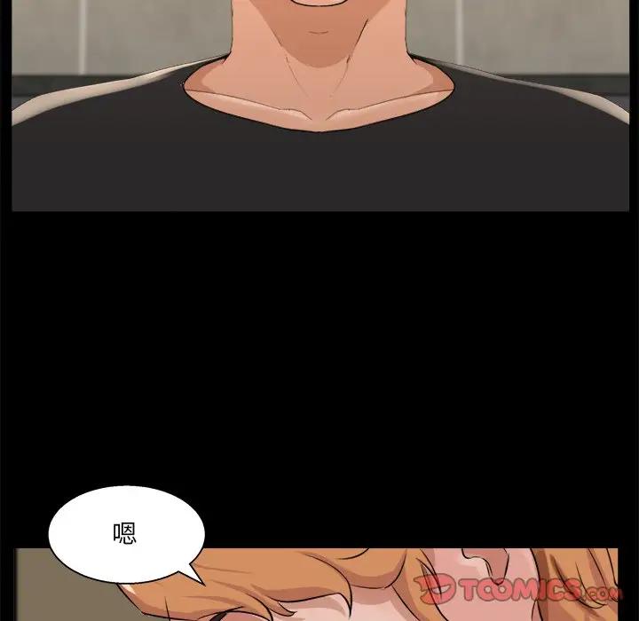 [韩国漫画] 家族的遗产 剧情,熟女人妻,巨乳大奶, OL#[104P]-56