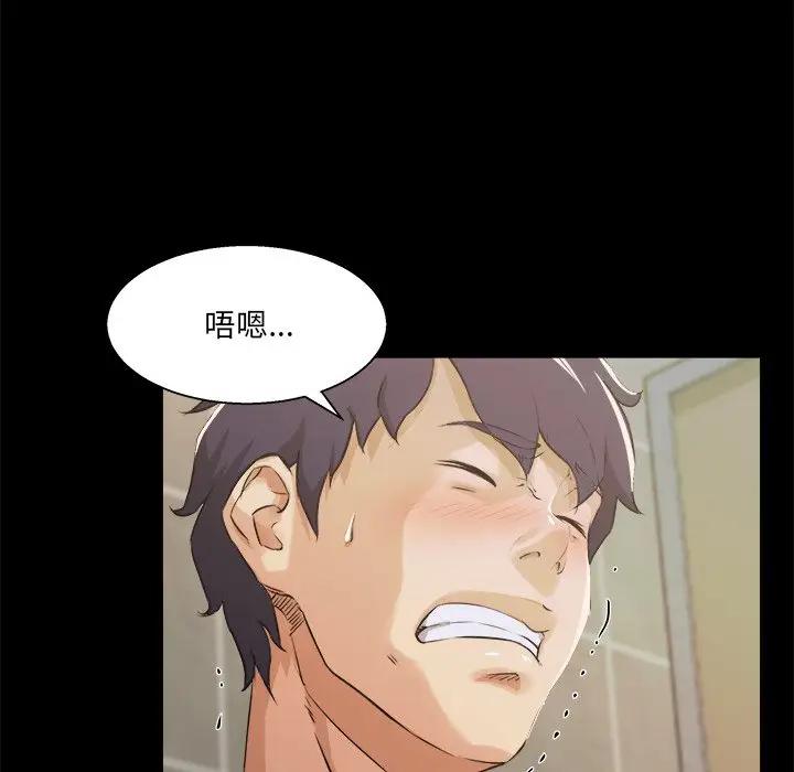 [韩国漫画] 家族的遗产 剧情,熟女人妻,巨乳大奶, OL#[104P]-58