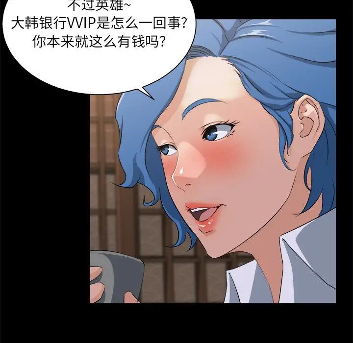 [韩国漫画] 家族的遗产 剧情,熟女人妻,巨乳大奶, OL#[104P]-6