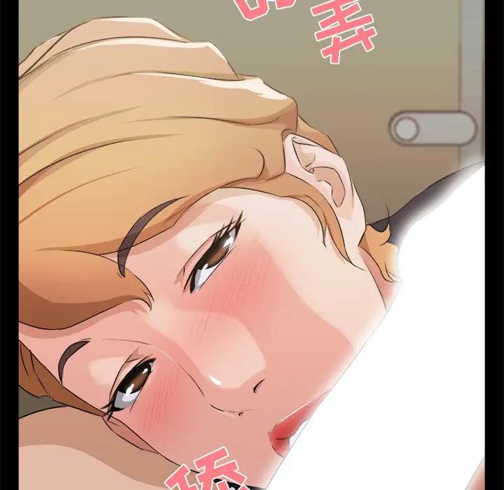 [韩国漫画] 家族的遗产 剧情,熟女人妻,巨乳大奶, OL#[104P]-60