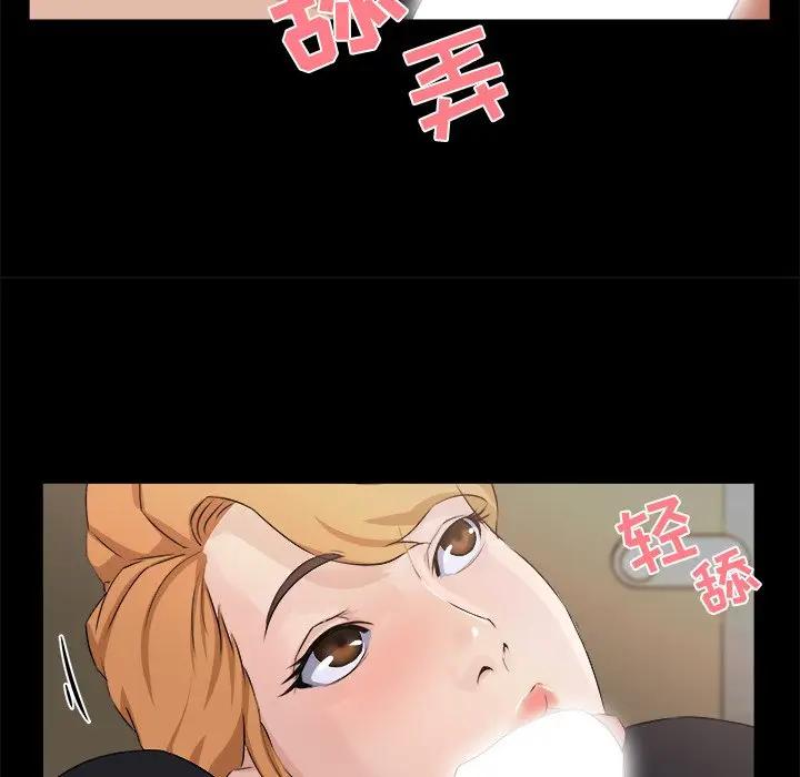 [韩国漫画] 家族的遗产 剧情,熟女人妻,巨乳大奶, OL#[104P]-62