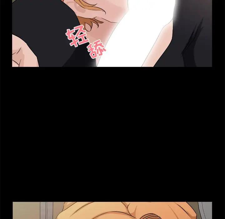 [韩国漫画] 家族的遗产 剧情,熟女人妻,巨乳大奶, OL#[104P]-63