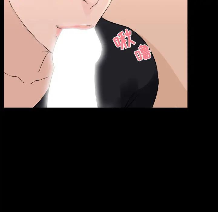 [韩国漫画] 家族的遗产 剧情,熟女人妻,巨乳大奶, OL#[104P]-67