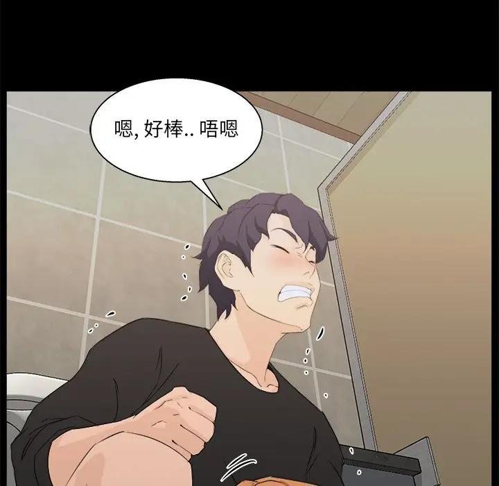 [韩国漫画] 家族的遗产 剧情,熟女人妻,巨乳大奶, OL#[104P]-68