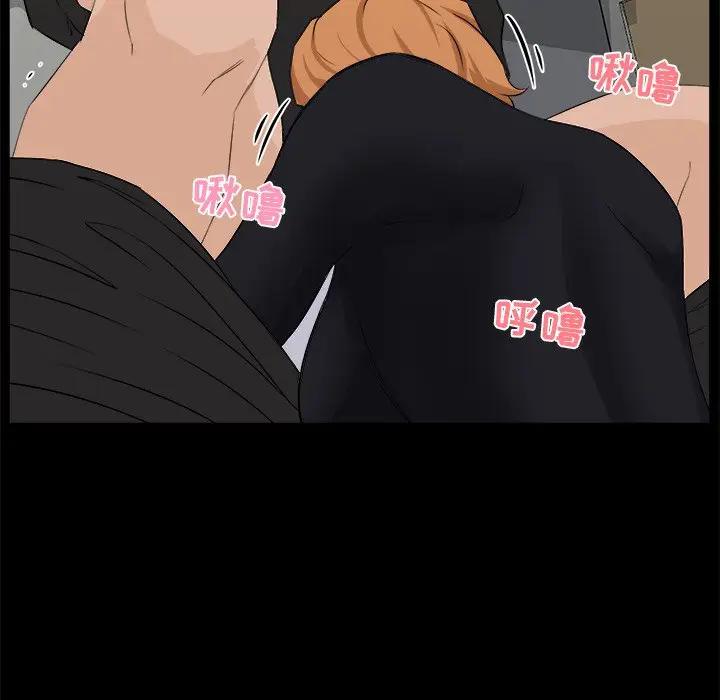 [韩国漫画] 家族的遗产 剧情,熟女人妻,巨乳大奶, OL#[104P]-69