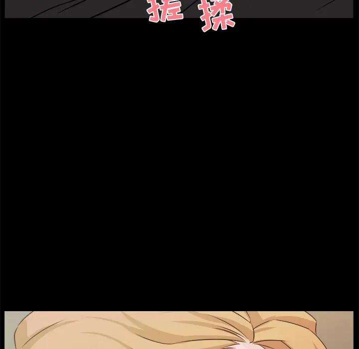 [韩国漫画] 家族的遗产 剧情,熟女人妻,巨乳大奶, OL#[104P]-71