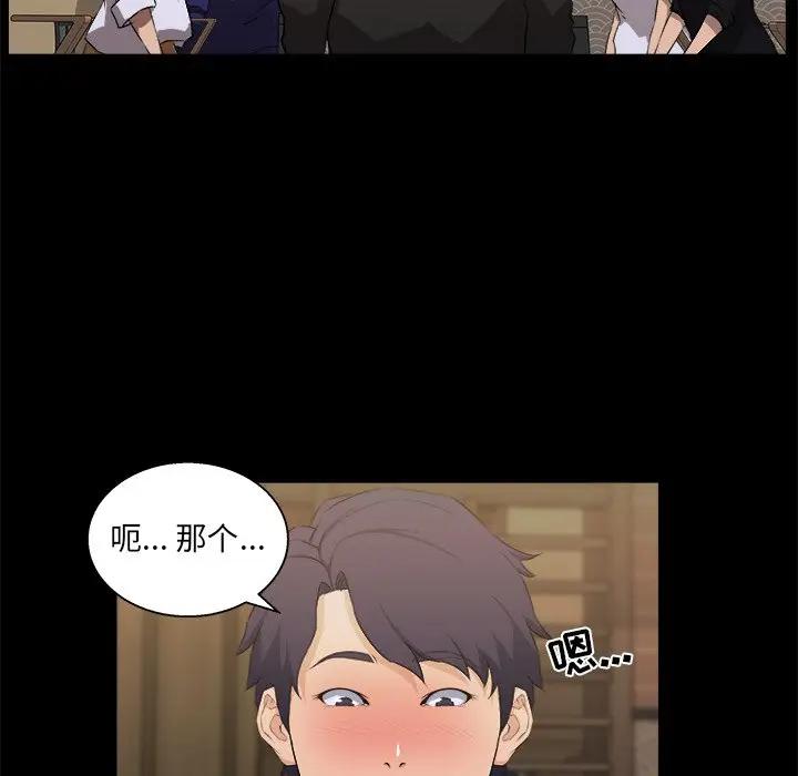 [韩国漫画] 家族的遗产 剧情,熟女人妻,巨乳大奶, OL#[104P]-8