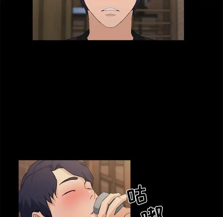 [韩国漫画] 家族的遗产 剧情,熟女人妻,巨乳大奶, OL#[104P]-9