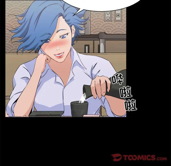 [韩国漫画] 家族的遗产 剧情,熟女人妻,巨乳大奶, OL#[104P]-93