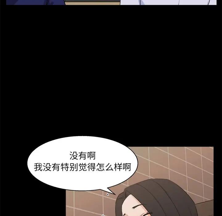 [韩国漫画] 家族的遗产 剧情,熟女人妻,巨乳大奶, OL#[104P]-95