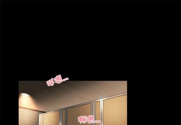 [韩国漫画] 家族的遗产 剧情,熟女人妻,巨乳大奶, OL#[110P]-1