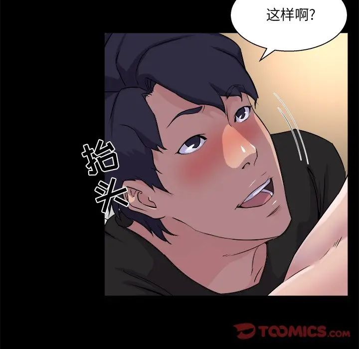 [韩国漫画] 家族的遗产 剧情,熟女人妻,巨乳大奶, OL#[110P]-10
