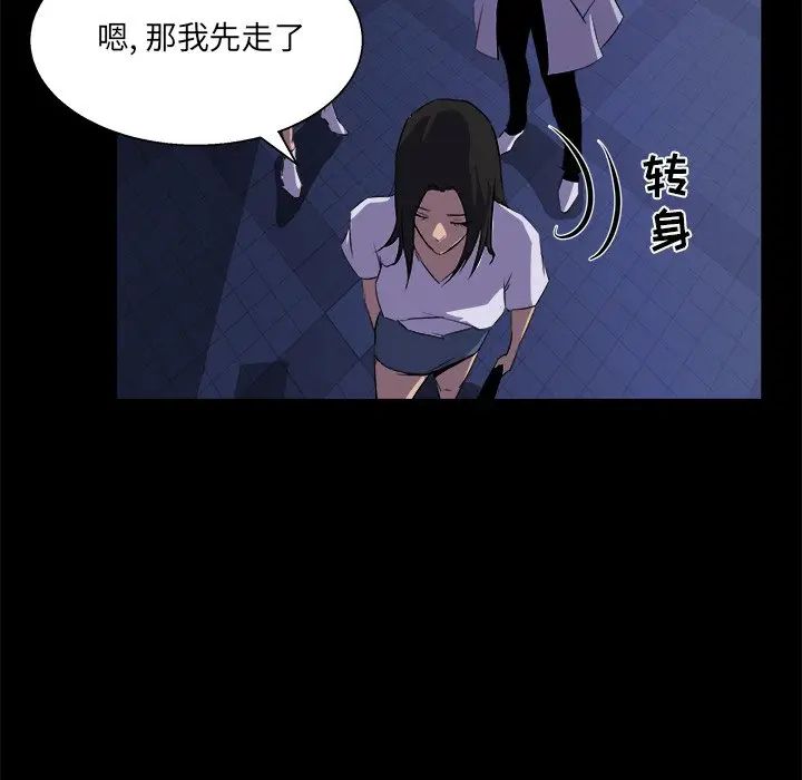 [韩国漫画] 家族的遗产 剧情,熟女人妻,巨乳大奶, OL#[110P]-101